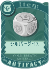 Silver Dice.png