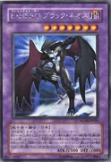 ElementalHERODarkNeos-MC03-JP-ScR