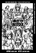 Chapter53