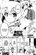 Chapter58
