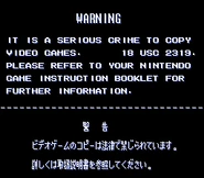 SuperMetroidCopyright