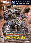 FullMetalCrash