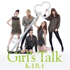 399px-20101220 kara