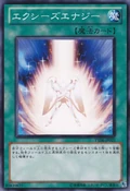 XyzEnergy-YSD6-JP-C