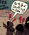Jawaese.jpg