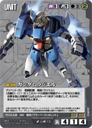 Rasiel-war-card