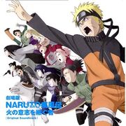 Shooting Star Naruto Mp3 Download