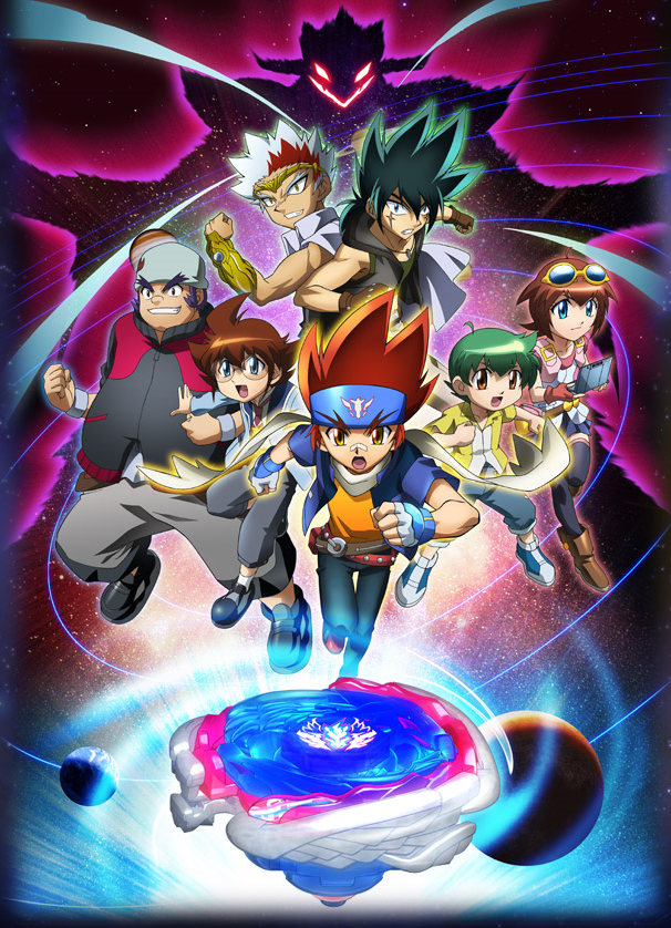 beyblade metal fight. on:Metal Fight Beyblade 4D