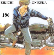 Eikichi2