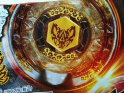 beyblade beat lynx