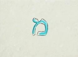 Shalom18-13