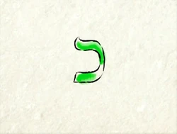 Shalom16-16
