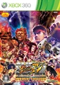 SSFIVArcadeJapan.png