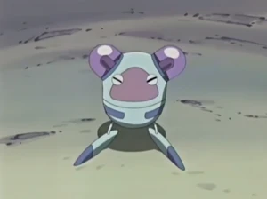Gangu