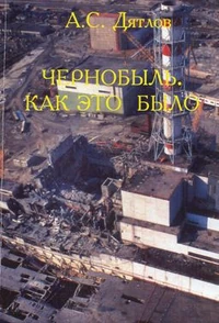 Jak to było.jpg