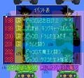SGTH32