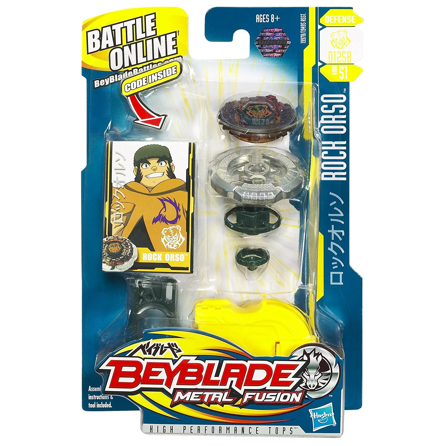 Rock Orso D125B Beyblade Wiki, the free Beyblade encyclopedia!