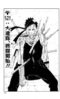Chapter 521 Cover