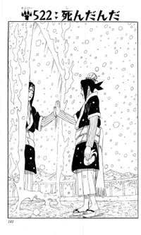 Chapter 522 Cover