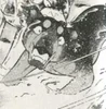Takeshi ack