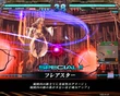 Kuja LoV Screen