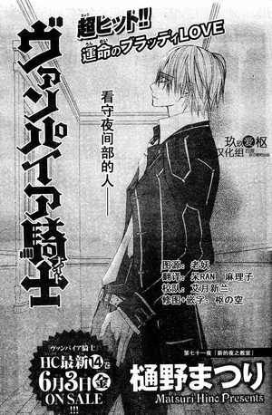 Ch71