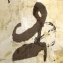 LocustGlyph-LEVIATHAN.jpg (4 KB) LocustGlyph-LEVIATHAN