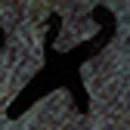 LocustGlyph-HUMAN.jpg (3 KB) LocustGlyph-HUMAN