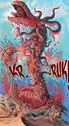 Sarlacc larva.jpg