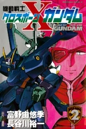MS Crossbone Gundam - Vol. 2 Cover