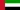 Arabisch / Vereenigde Arabische emiraten
