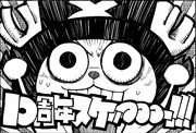 Chopper Yasuhiro Kanou