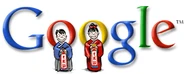 Google Shichigosan