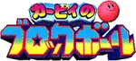 KBB Logo J