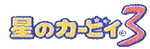 KDL3 Logo J