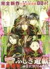 Chapter26