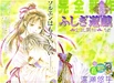Colortitlechapter24