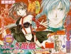 GEnbu ScanVol6
