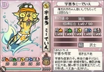 Hideie-nobunyagayabou