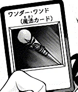 WonderWand-JP-Manga-ZX