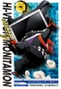 Hi-VisionMonitamon 2-022 (DJ)