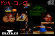 Donkey Kong 64 Soundtrack