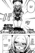 Chapter96