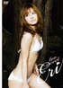 too sweet Eri Cover