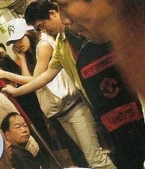 2009-mtr