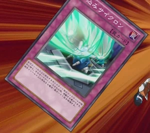ReserveCyclone-JP-Anime-ZX