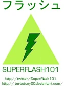 Flash symbol