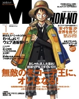 Men's non-no