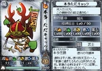 Tadakatsu-nobunyagayabou