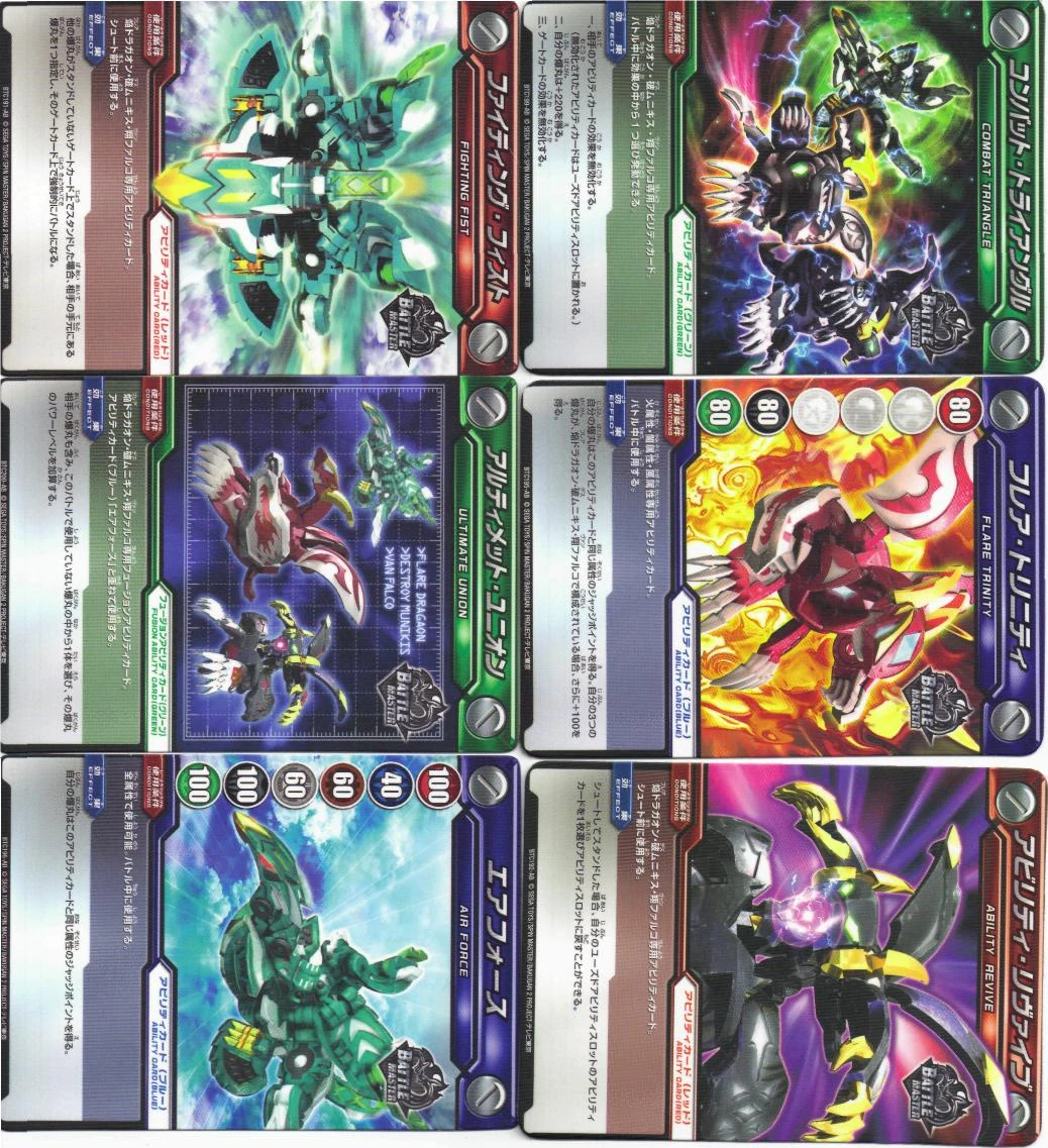 Bakugan cards 2